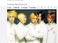 时代的传说hot组合，韩国第一代男团复出(魅力不减当年)