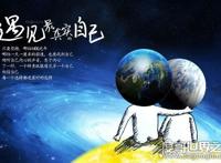 与地球相似99%的星球，开普勒452b即将迎来世界末日