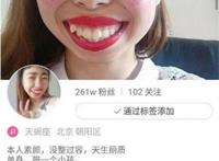 快手嘟嘟姐几月份火的？18年6月火爆全网(一夜涨粉160万)