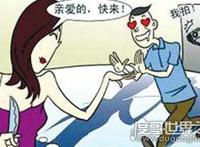 仙人跳是什么意思啊，就是用美女设圈套让你钻