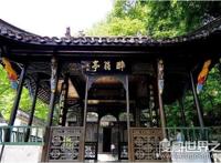 欧阳修诗中的醉翁亭在哪里，在安徽滁州市西南的琅琊山上