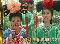 大明湖畔的夏雨荷是谁，揭秘历史上夏雨荷原型