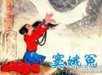 元曲四大悲剧，是《窦娥冤》《汉宫秋》《梧桐雨》《赵氏孤儿》