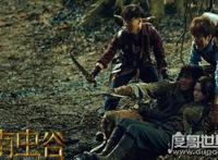 雮尘珠最后找到了吗，为什么在献王墓中(藏在献王的头中)