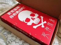 死神辣条究竟有多恐怖，吃完后涕泗横流后悔活着