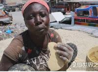 海地共和国现状，穷到吃土竟是真的(只能用泥饼干来充饥)