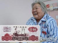 盘点四大人民币女郎，头像印在钱上40年后才知情