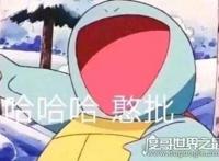 抖音上憨批什么意思，是傻子的意思(形容又傻又笨又可爱)