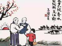 耳顺之年是多少岁,年龄有60岁的老人被称为耳顺之年