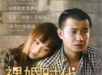 世界上最奇葩的婚礼，裸体婚礼(两个新人一丝不挂)