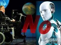 霍金再发警告不要主动联系外星人，否则人类会受到灭顶之灾