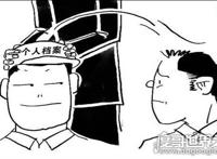 张冠李戴的意思，比喻认错了对象或者是弄错了事实