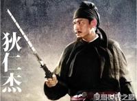 狄仁杰的亢龙锏，不能直接伤人身体却是所有兵器的克星