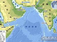 世界上最大的半岛，阿拉伯半岛(面积达322万平方千米)