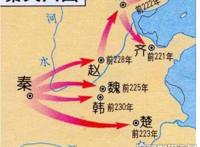 秦灭六国顺序，十年时间先后灭韩、赵、魏、楚、燕、齐