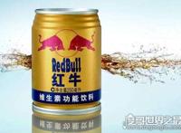 红牛是哪个国家的，它是由泰籍华人许书标创立的