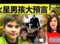 神人预言2020灾难一次接一次，波利斯卡的预言被证实是骗局