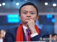 马云996什么意思，他认为996制度对努力的人来说是福报