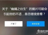 歌曲幽媾之往生背后的故事，昆曲青衣女伶变身孤魂野鬼(怪瘆人)