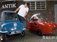 世界上最小的汽车，英国peel P50(只有120斤/售价50万)