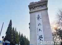 传闻中的中国十大鬼校，深圳大学传的最凶(都乃无稽之谈)
