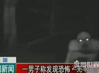 美国惊现无毛僵尸，传说中的僵尸其实一直都存在