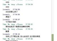 陈珂妮iphone女事件，陪睡五夜只为买iphone4(网传自杀)