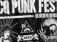 朋克是什么意思，是一种思想解放的特别摇滚乐