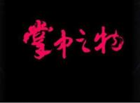 10本超好看的言情小说推荐，言情现代小说排行榜