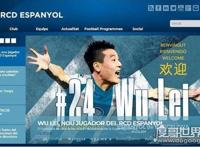 武磊薪资曝光年薪100万欧，转战＂西甲联赛＂加盟西班牙人