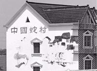 中国第一蛇村，多达300万条蛇(每天枕着上万条睡觉)