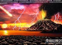 冥古宙时期的地球，犹如一个炽热的岩浆火球(生命无法生存)