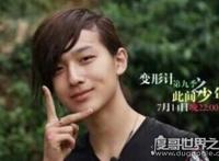 李宏毅变形计史上最帅主人公，出道抹不去黑历史