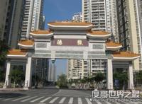 猎德村为什么那么有钱，分得37栋回迁房(每家每户身价几千万)