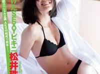 盘点日本十个千年一遇的美女，除鞠婧祎外斋藤飞鸟是最美