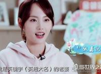 买超家庭背景，货真价实的富二代(难怪张嘉倪不要婚礼为其生孩子)