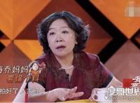 徐海乔恋情曝光，徐妈节目中爆料的前女友身份揭晓