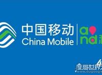 10085是什么电话服务，就是移动的营销号(会推荐各种流量套餐)