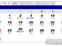 1582年为什么没有10月，不是没有十月而是十月被抹去了10天