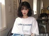 盘点好看的泡面头，这几款泡面头超显脸小(圆脸也可以尝试下)