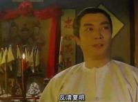 洪门天地会暗号总舵主，反清复明100万人洪兵起义