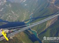 曾经的世界第一高桥，四渡河大桥(长1365米/落差高达650米)