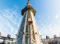 世界上最高的跳楼机，484米广州塔让你感受高空坠地的刺激感