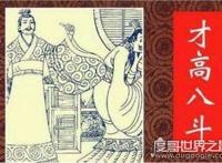 才高八斗的主人公是谁，谢灵运对曹植才华的高度认可