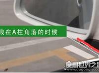 倒车入库看哪四点最准，倒车入库看准这4点科目二不挂科