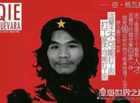 打工是不可能打工的什么梗，窃格瓦拉最后还是去打工了