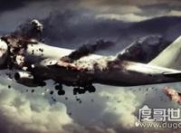 马航mh370找到了吗，失联4年只找到了些许的飞机残骸