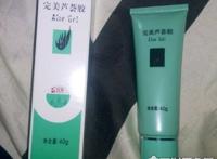 完美芦荟胶真假辨别，教你怎样快速辨别芦荟胶是真是假