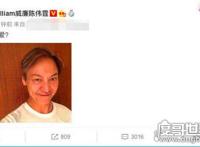陈伟霆老年妆问粉丝还爱吗，粉丝暖心回答：什么样子都爱
