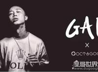 2018歌手gai退赛的原因，都是因为pgone作风不正所坑害